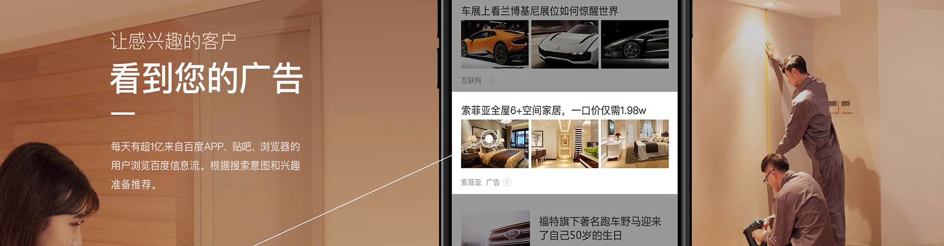 离石sem主管