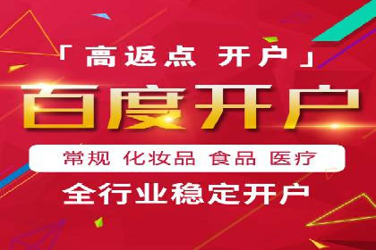 百度推广费用预算制定：案例分析及技巧